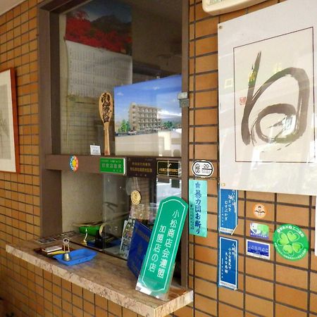 Okubo Ryokan Komacu Kültér fotó